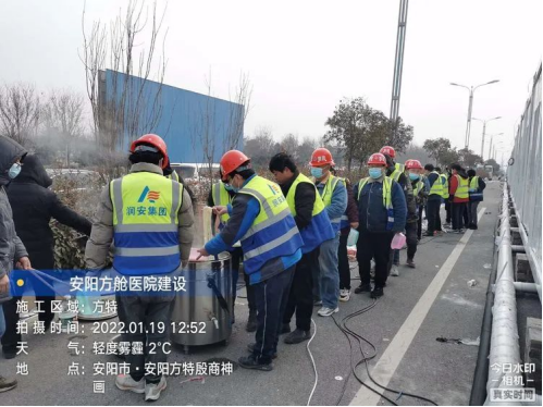 逆行出征擔(dān)使命 共克時(shí)艱續(xù)輝煌——潤安集團(tuán)“戰(zhàn)疫情、援建方艙”紀(jì)實(shí)