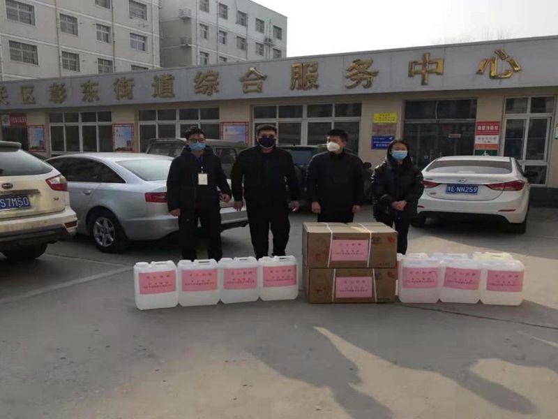 2020年2月4日，集團(tuán)房地產(chǎn)公司旗下安陽(yáng)市潤(rùn)城置業(yè)有限公司向北關(guān)區(qū)彰東街道捐助抗疫物資。