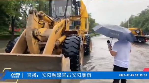 洪水無情人有情，防汛救災(zāi)顯擔(dān)當(dāng)丨潤安集團(tuán)積極參與搶險(xiǎn)救援 